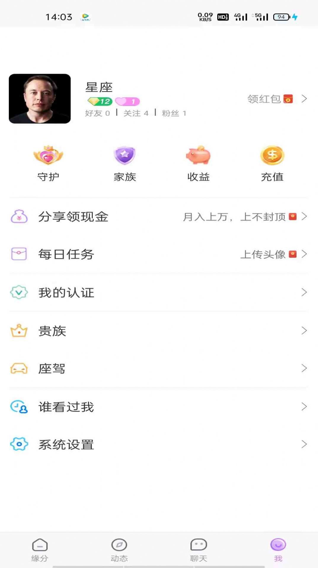 友諾蜜客