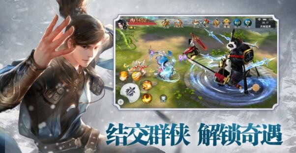 北涼寒刀行