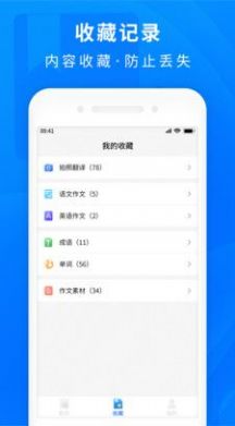 作業互助題庫