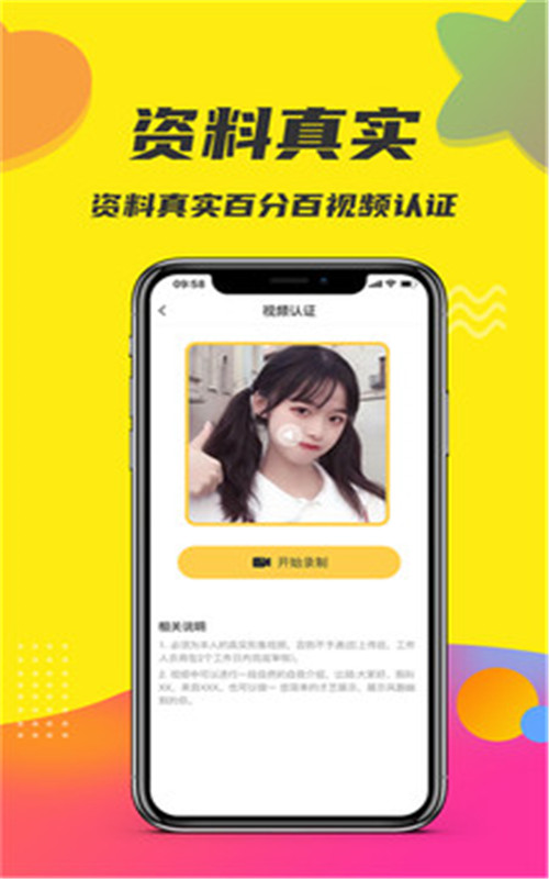 輕奢小世界