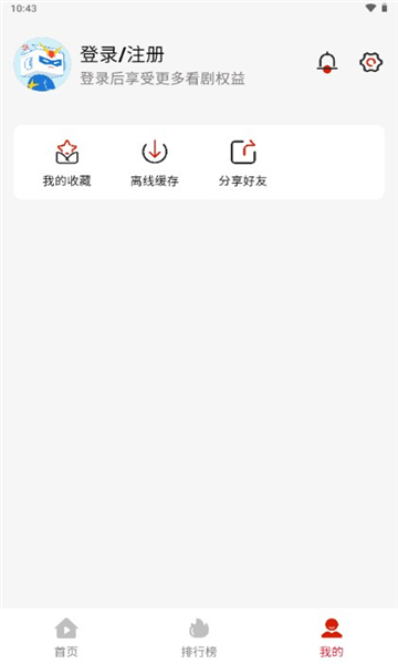 追劇豆