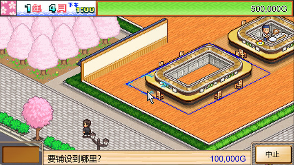 海鮮壽司物語(yǔ)