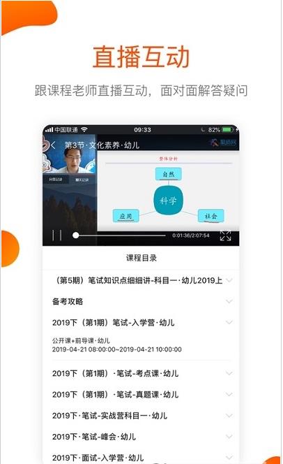 嗨聚師