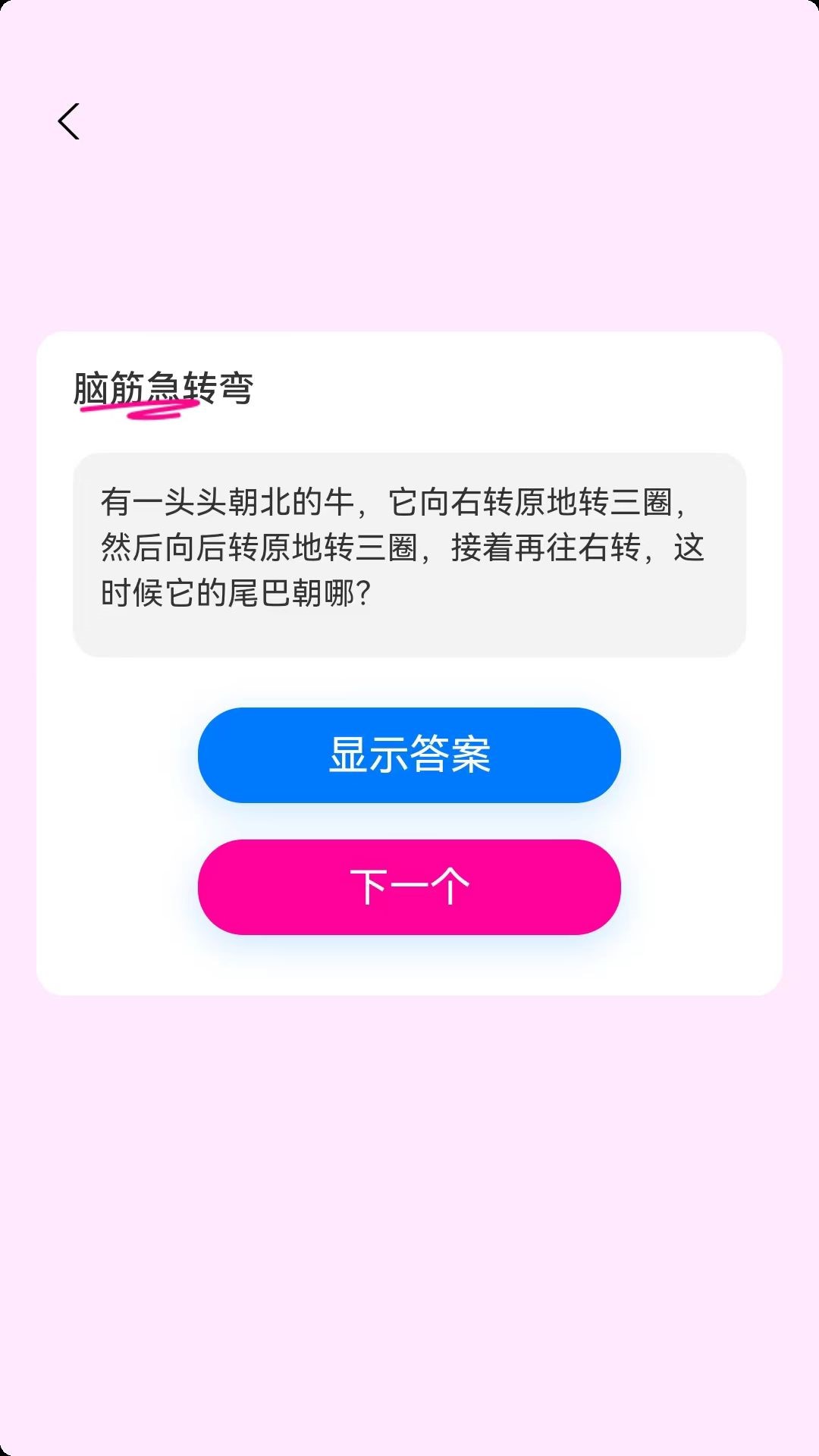 暢看來電