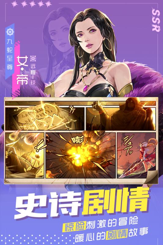 黎明航线 测试服