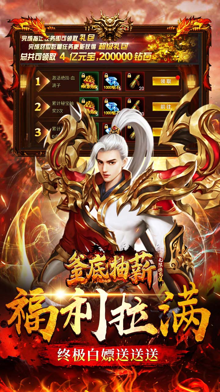 釜底抽薪BT 果盤版