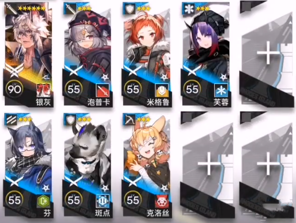 《明日方舟》TC-4突襲單核攻略