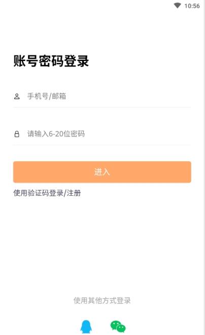 柳聘人才網(wǎng)