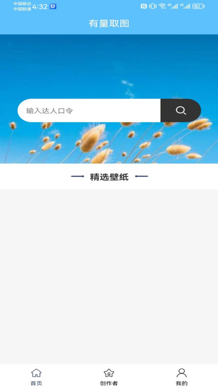 有量取圖