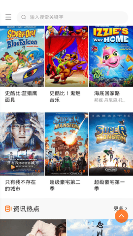 i看電影網