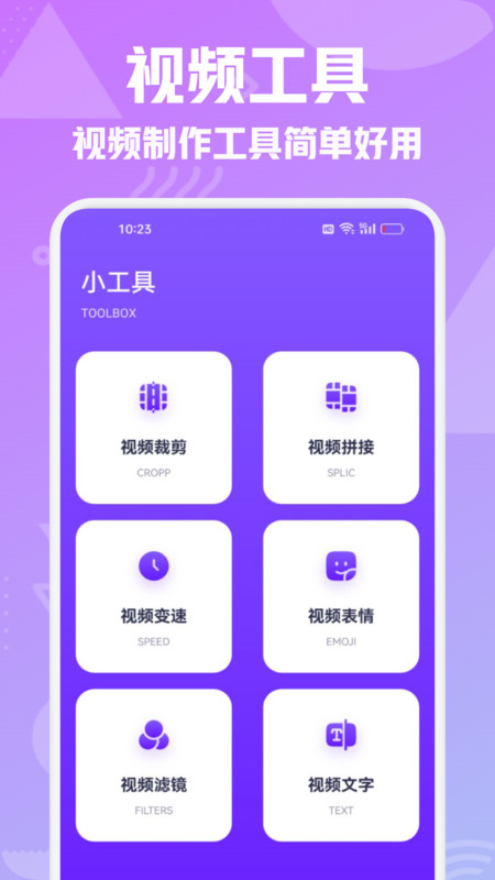壁虎視頻播放器