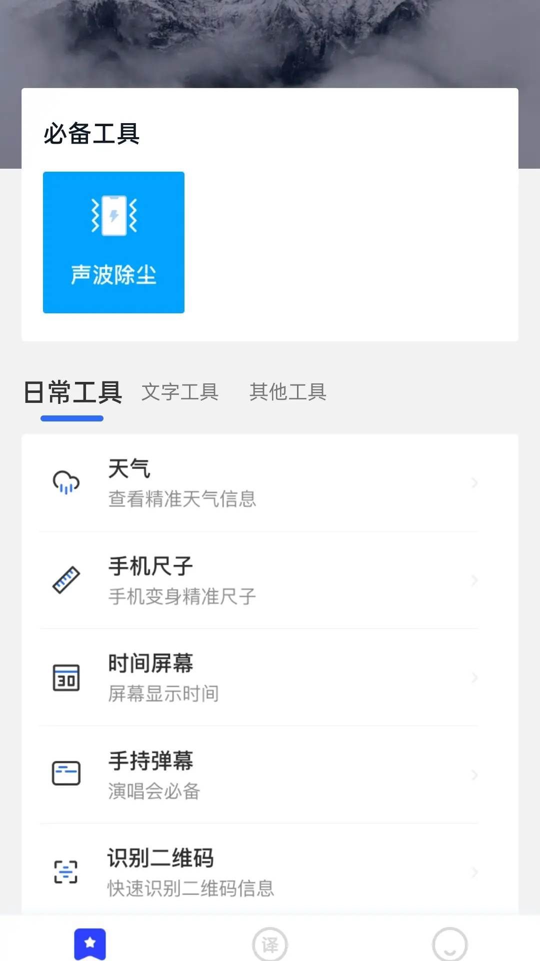 紡余工具盒