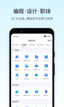 2022騰訊課堂