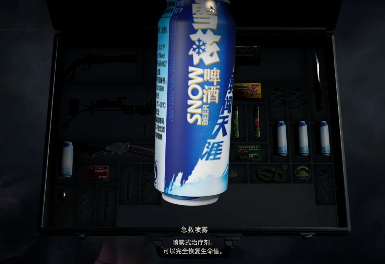 《生化危機4：重制版》雪花啤酒MOD