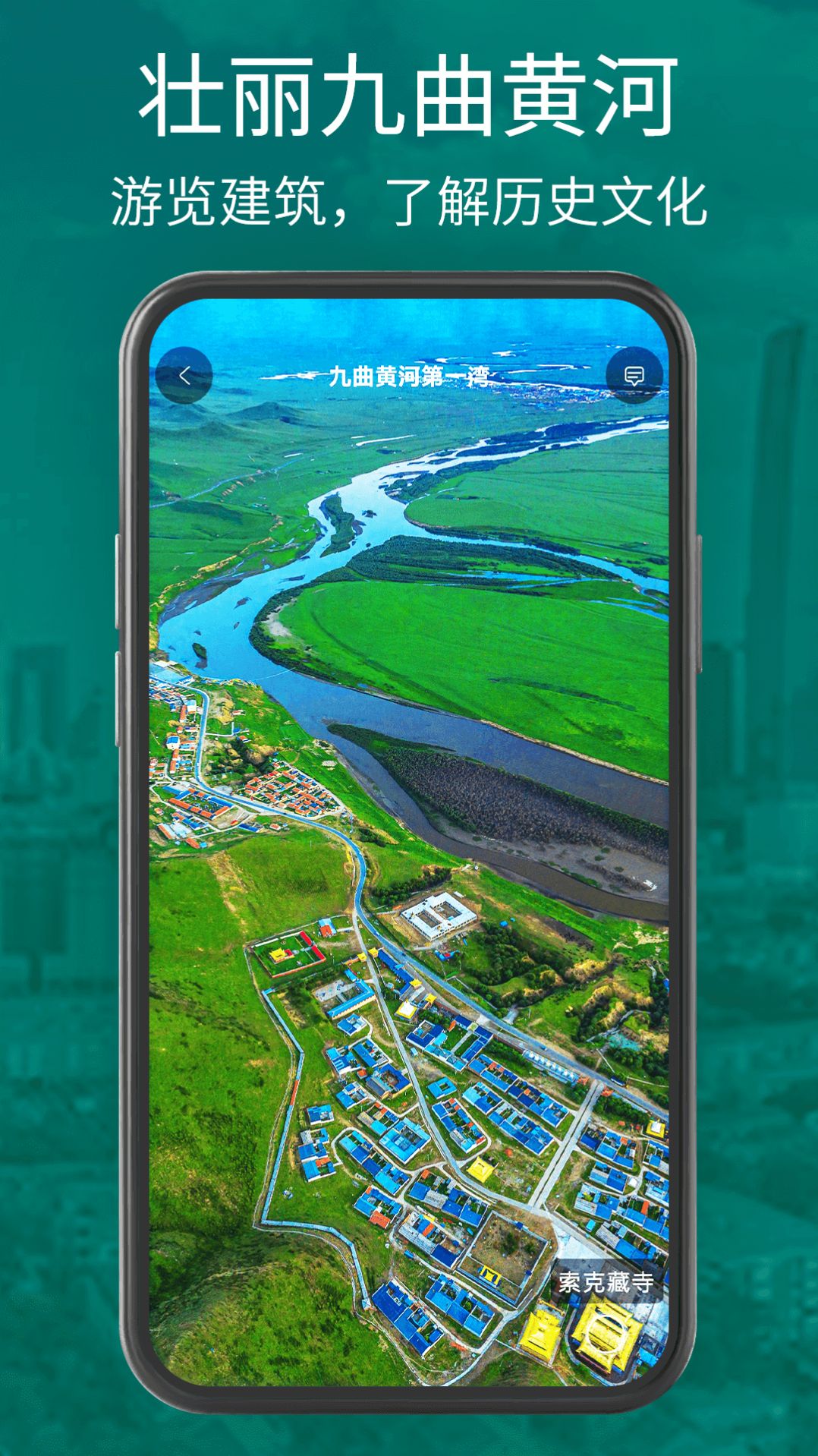 奧維四維高清衛(wèi)星地圖