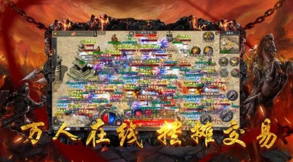 夢想千古