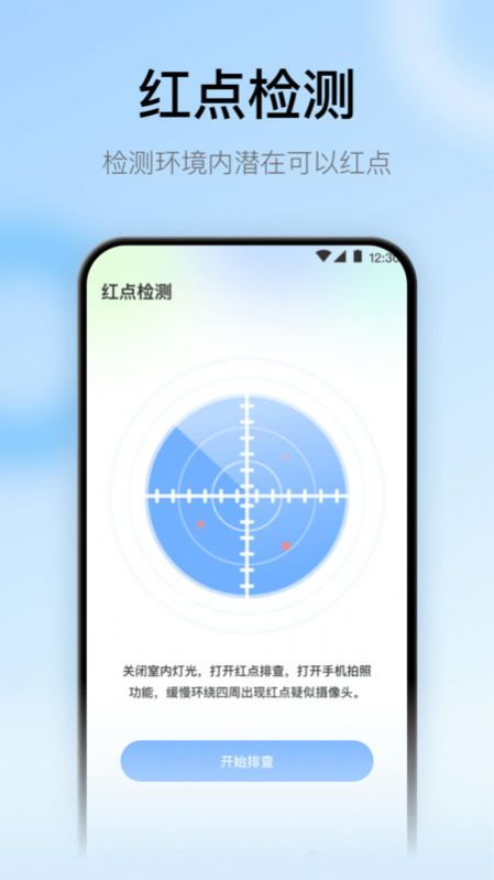 電視空調遙控大師