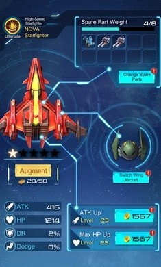 幻想空軍2050