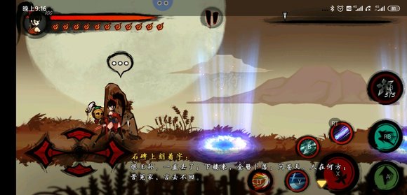 《九黎》琉璃幻境全關(guān)卡走法教學(xué)