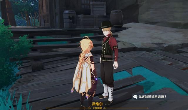 《原神》稻妻踏鞴砂的結界屏障解密匯總