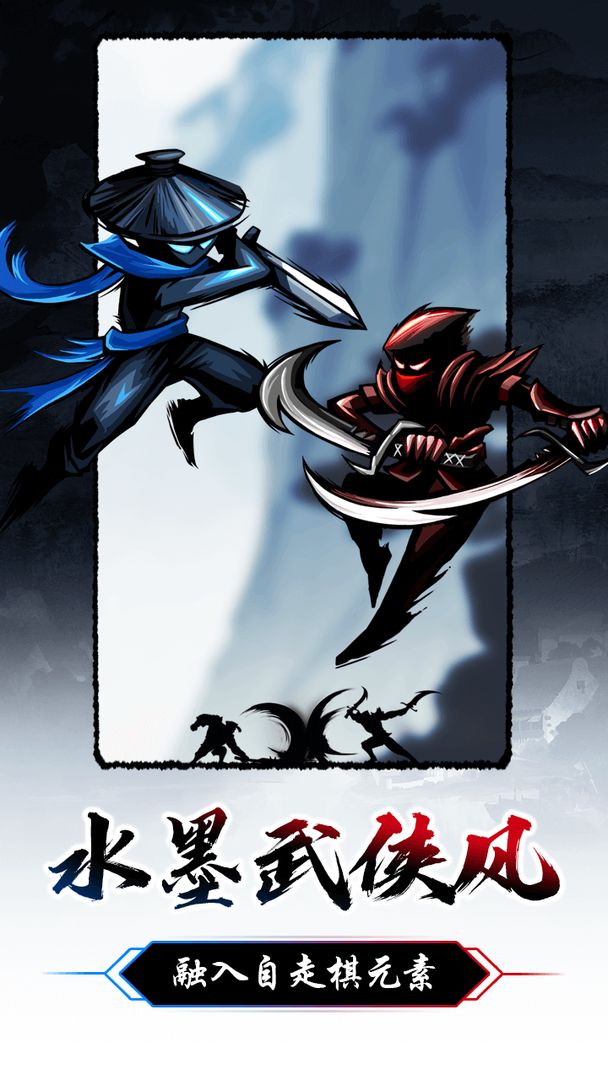 暗黑劍俠1.1.1破解版