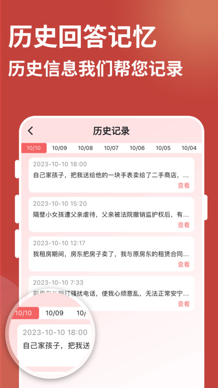 AI律師
