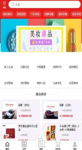 齊優享