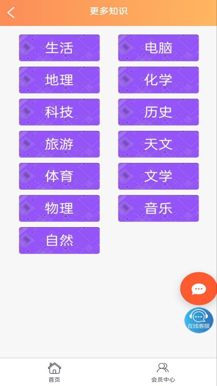綠動佳晟