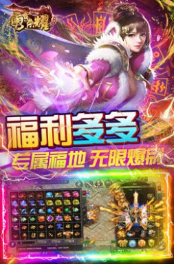 勇者榮耀魂環(huán)攻速版