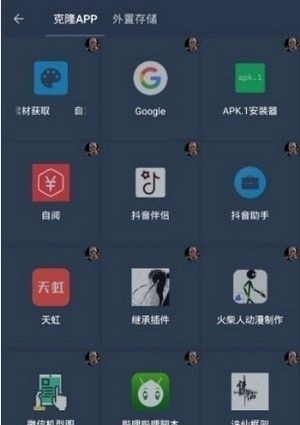 星河框架心柔版