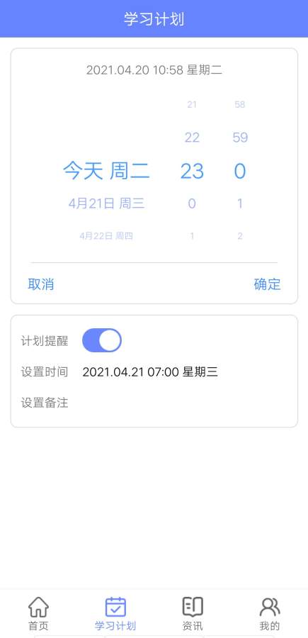 英語刷題庫