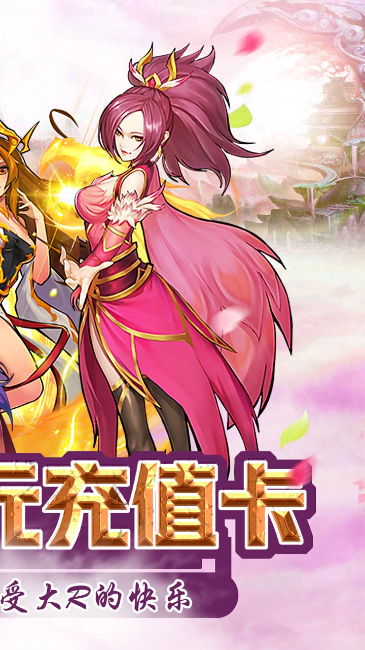 封神戰(zhàn)BT 果盤版