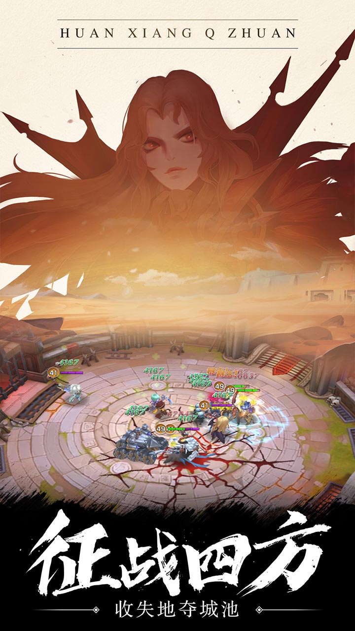 幻想Q傳 果盤版