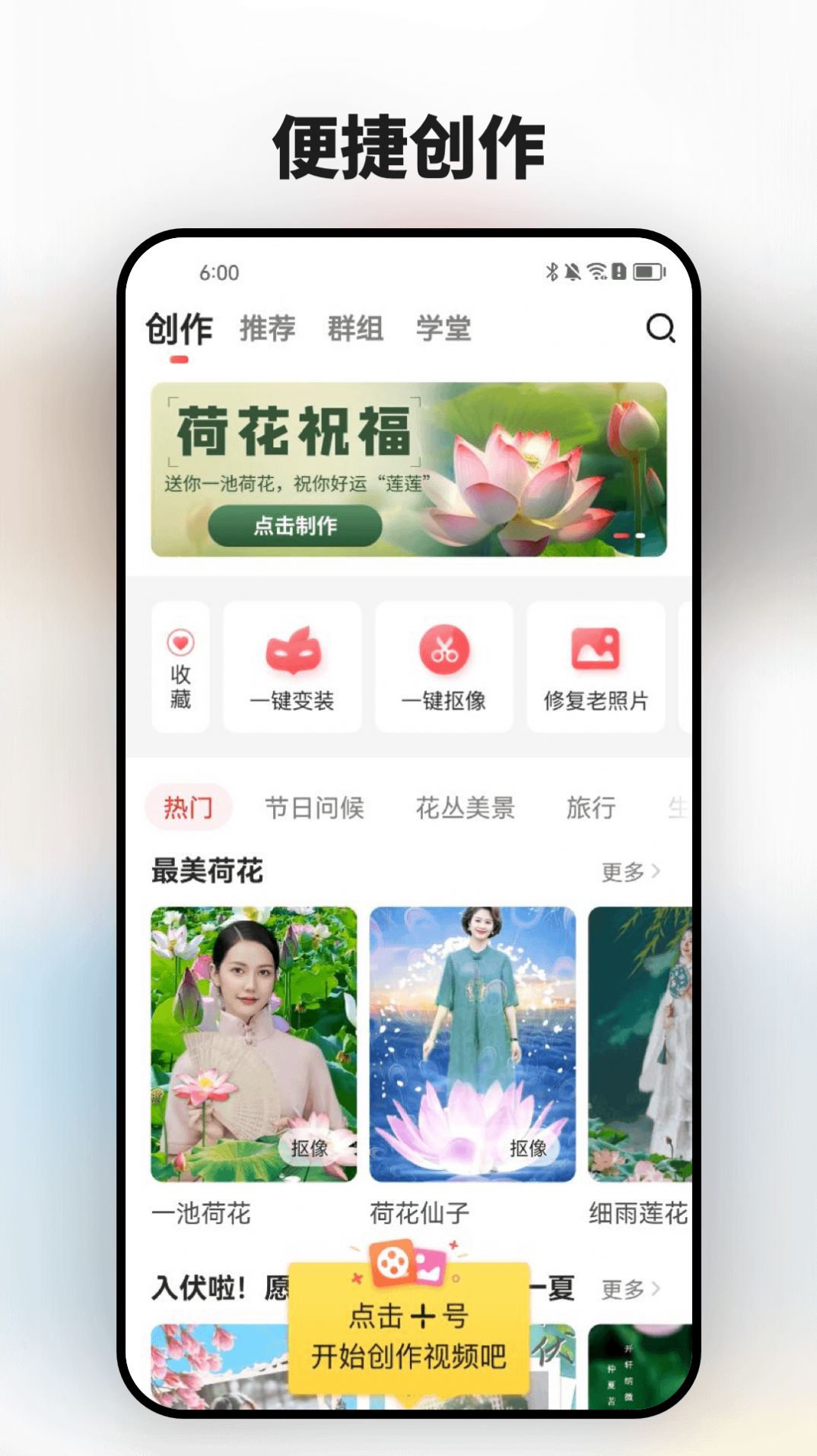 彩視極速版