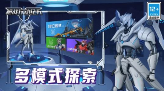 槍戰(zhàn)行動紀(jì)元