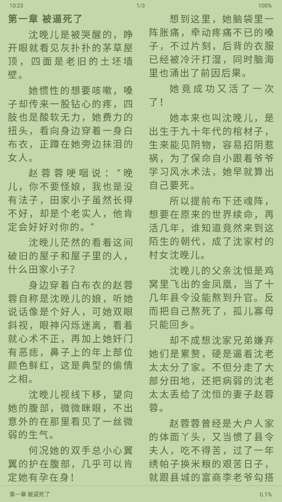小書包