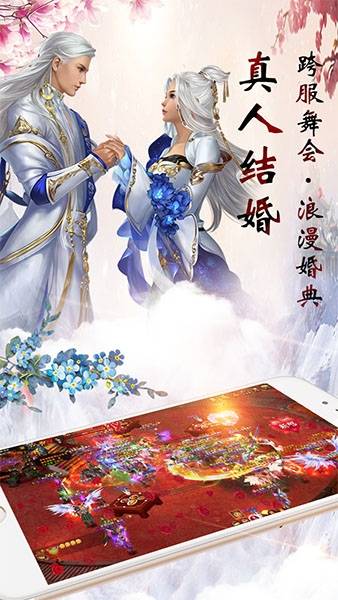 仙神之怒禮包版