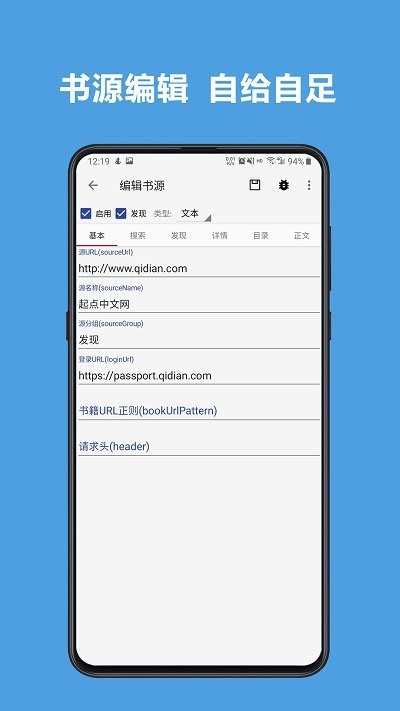 酷安閱讀官網(wǎng)版