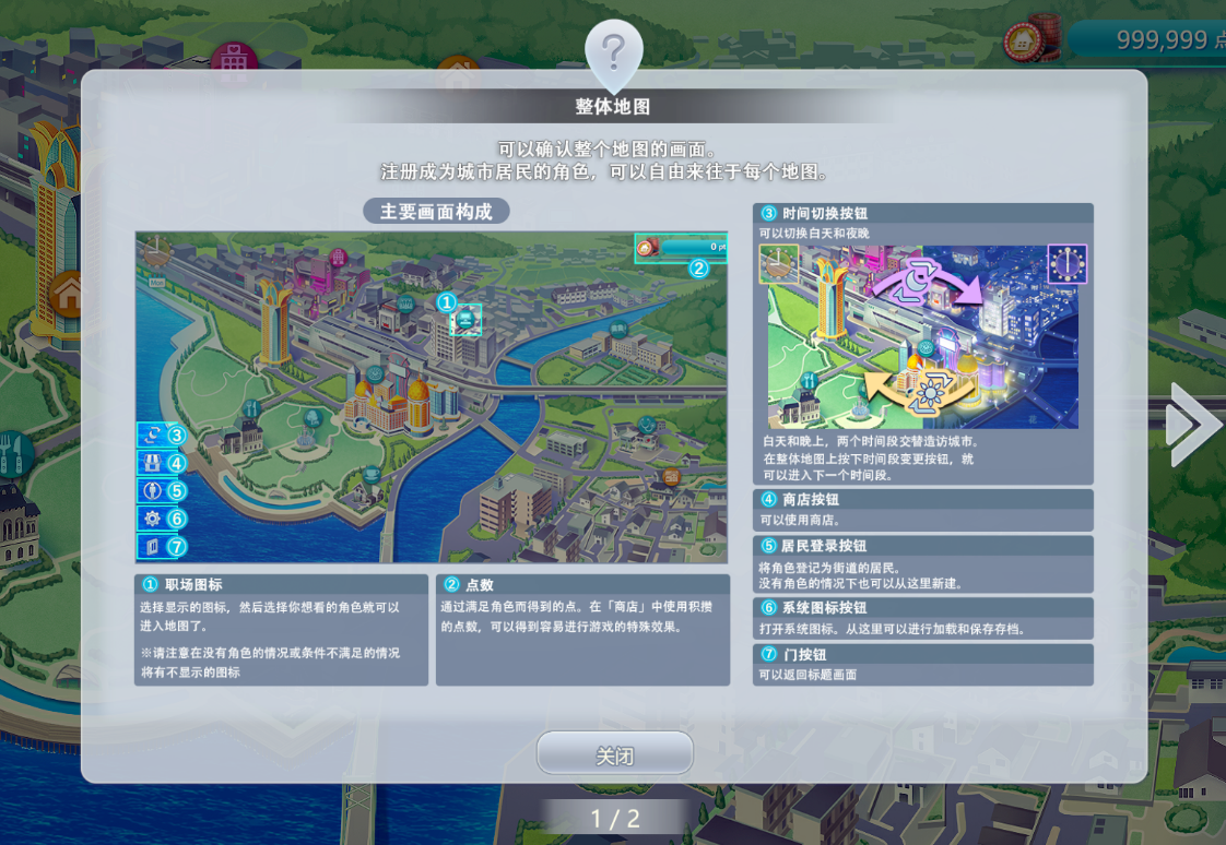 《Room Girl》教程圖片及游戲圖標(biāo)全漢化v1.0.4