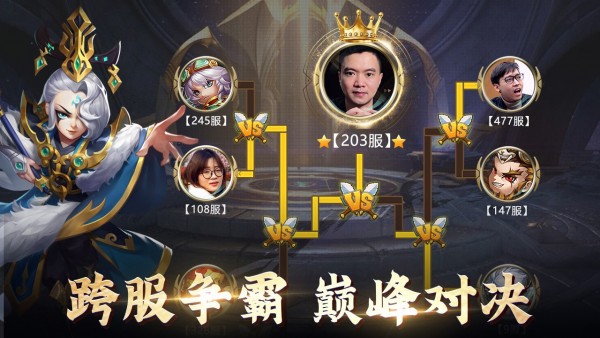 軍師請(qǐng)布陣自走棋版