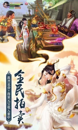 我在江湖紅包福利版