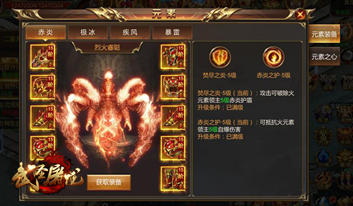 武圣屠龍