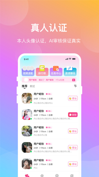 曉愛交友