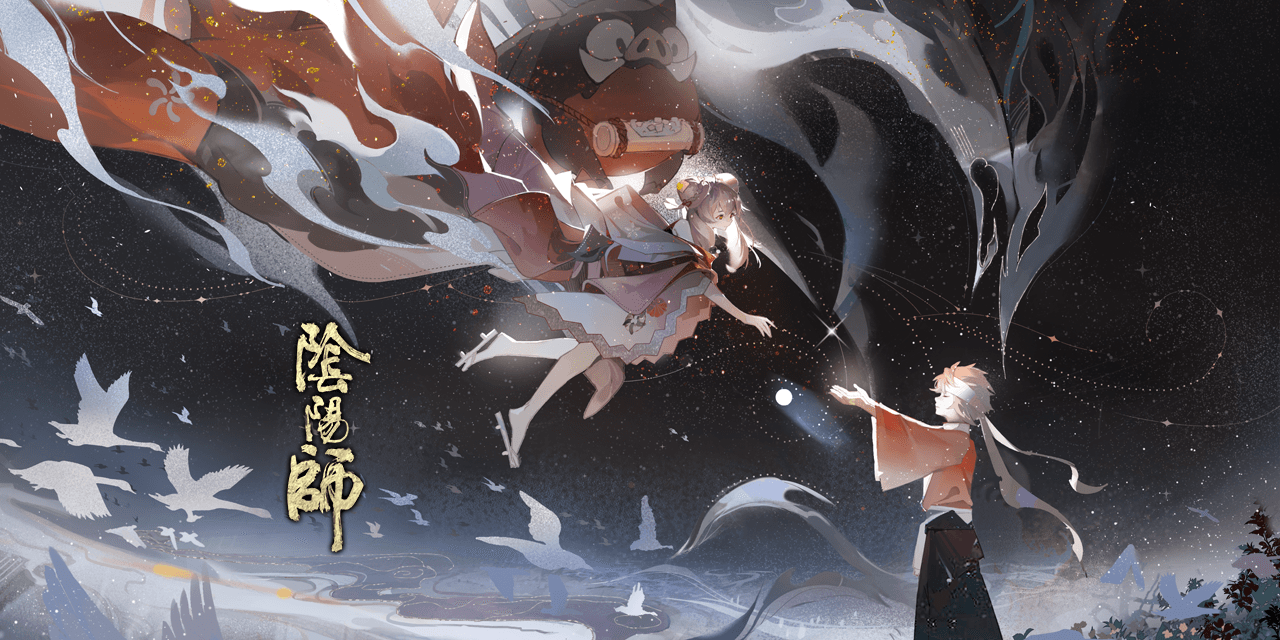 《陰陽師》9月29日更新內(nèi)容匯總