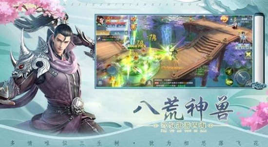 極道魔尊訣官方版