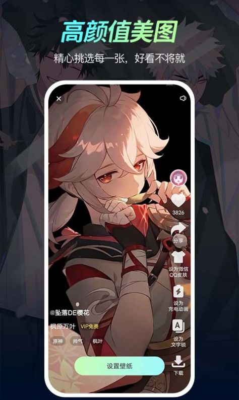 樂樂壁紙
