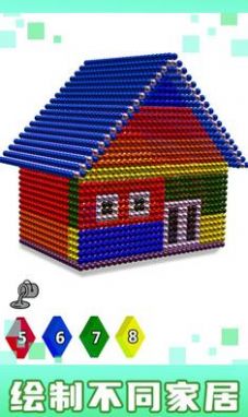 房屋磁鐵世界3D