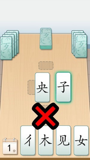 魔法拼字王紅包版