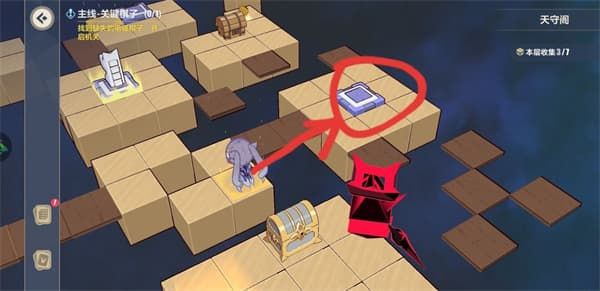 《崩壞3》天守閣全收集技巧分享