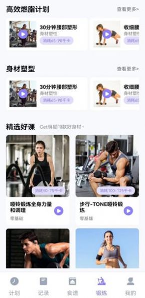 美谷食譜